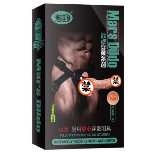 Mens Strap on Realistic Dildo Price In Pakistan